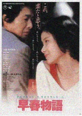 观影gying 院线新片 夜航西行 封面