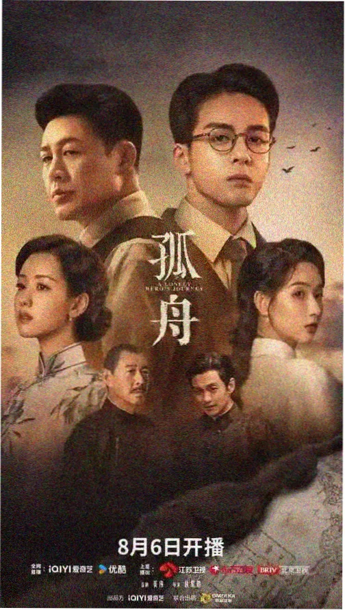 观影gying 科幻剧集 第七次日落 封面